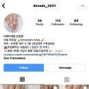 다바다네일 이미지