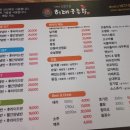 허대구통닭왜관점