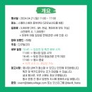 다꾸빌리지 이미지