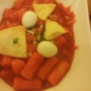 죠스떡볶이 - 용산구 보광로23길 4 | 죠스떡볶이