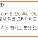 이천종합OA기기 이미지