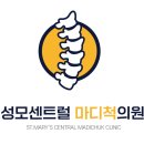 노정형외과의원 이미지