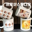 장프로인테리어 | 대전 은행동 프로샷스튜디오 후기, 커플사진 촬영하고 아크릴 키링까지 만든 특별한 데이트