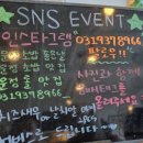 운정초밥좋은날 이미지