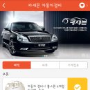 세븐자동차정비 이미지