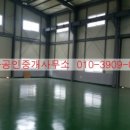 신아공인중개사사무소 이미지