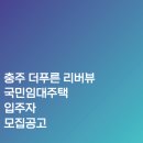 더푸른 이미지