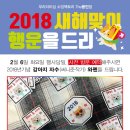 홈패션 입문초급 | 2018"새해맞이 행운을 드리개" 무료 교육 수강생모집 황금개의 해-강아지 키링 만들기 이벤트(부라더...