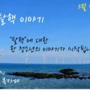 캔들데이