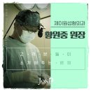 제이원성형외과 네이버블로그