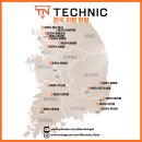 하이테크닉 | 대구 PPF 테슬라 모델3 하이랜드 전체 시공 후기