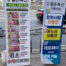 샘축산 네이버블로그