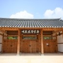내포라면