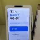 가흥초등학교 정문 네이버블로그