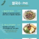 월남면반 시청점 네이버블로그
