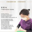 닥터정치과의원 이미지