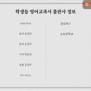 김해율산초등학교 이미지