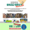 무인아이스크림더달달 이미지