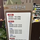 대영농장 | [진천] 대영농장포크하우스 - 진천증평 글램핑감성