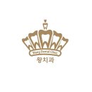 근공인중개사사무소 | 경상남도 진주시 명석면 치과 중 5개의 치과를 추천해드립니다.