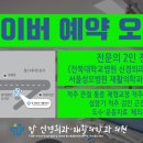 탑신경외과재활의학과의원 이미지