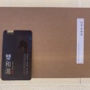 더윤한의원 이미지