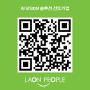 라온팜 이미지