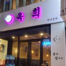 사당역 5번 6번 출구 사이 이미지