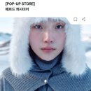 현대판교더캐시미어