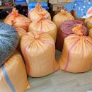 농업회사법인 주식회사 우정