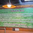 예촌도토리 임자탕 이미지