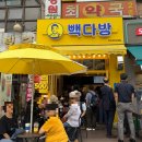 빽다방 아메리카노 500원 이벤트(6/12까지) 이용 후기