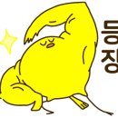 금복집 이미지