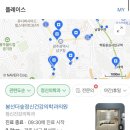 요즘 인간관계에 대한 생각🧠😁 그리고 인생 처음 정신과에서 진료 받은 후기🏥👩‍⚕️🦠