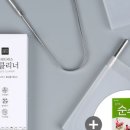 부부클리너 이미지