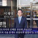 재미진