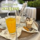 오래된노래 | 이탈리아 베네치아 카페 플로리안 300년 역사의 유럽에서 가장 오래된 카페 연주까지 완벽했던 후기