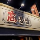 고봉당 혜화 대학로 내돈내산 솔직 후기 김치 등갈비찜 치즈 등갈비 구이 부쭈전 칼국수