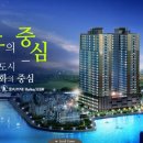 부성파인하버뷰 네이버블로그
