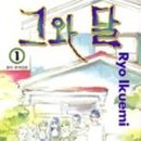이쿠에 이미지
