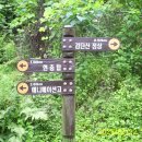곱돌광산약수터 Daum카페