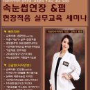 티뷰티아카데미