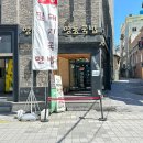 우리밀면&돼지국밥 이미지