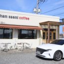 참새미커피