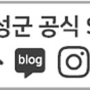 횡성 둔내보건지소 이미지