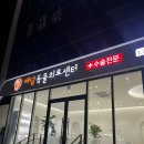 해담동물의료센터 이미지