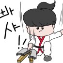 백운나래태권도 이미지