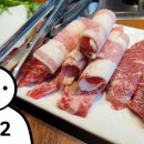 한마음정육식당 장암점