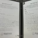 해움한의원 이미지