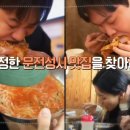 마당반찬